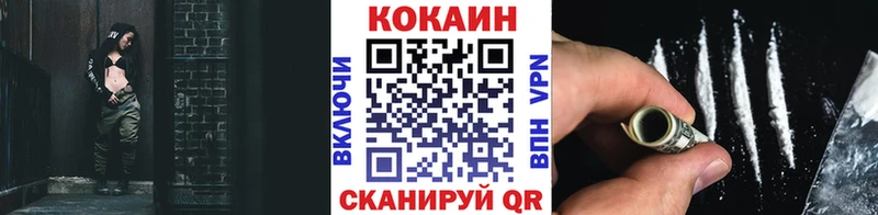 Купить наркотики Нерчинск Каннабис кракен зеркало Меф мяу мяу Cocaine