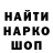 Марки NBOMe 1,8мг Fifanchik