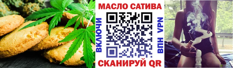 Еда ТГК марихуана  продажа наркотиков  Нерчинск 