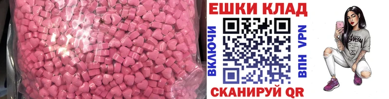 купить наркотик  Нерчинск  Экстази mix 