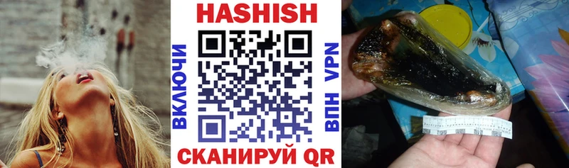 blacksprut сайт наркотики Нерчинск ГАШ ice o lator