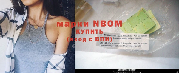 меф Белокуриха