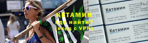 меф Белокуриха