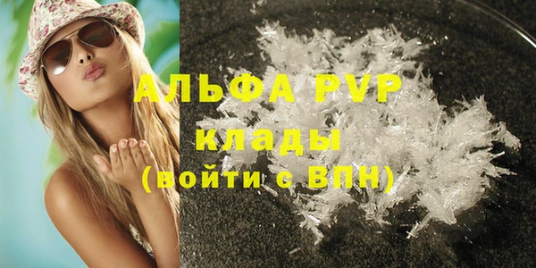меф Белокуриха