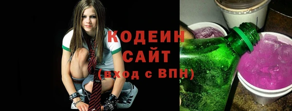 меф Беломорск