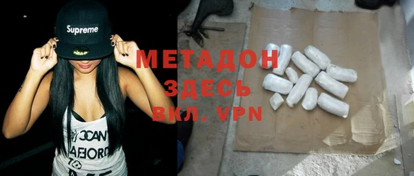 меф Беломорск