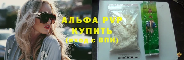 меф Белокуриха