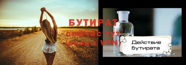 гидропоника Баксан