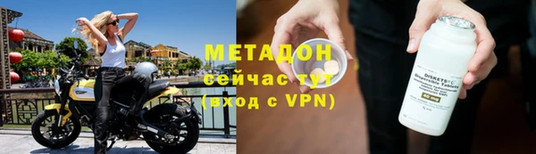 меф Беломорск