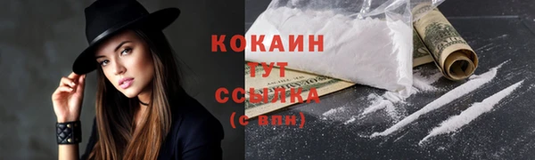 меф Беломорск
