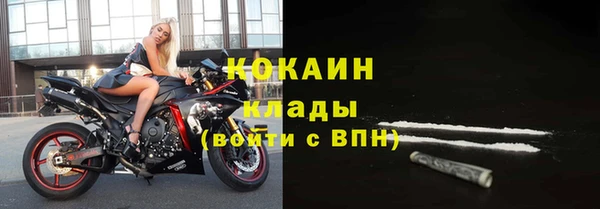меф Беломорск
