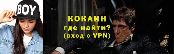 меф Белокуриха