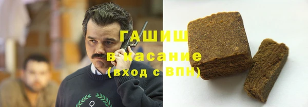 меф Беломорск