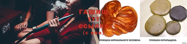 меф Беломорск