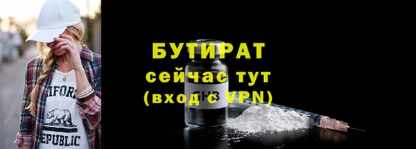 меф Белокуриха