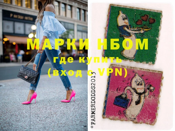меф Беломорск