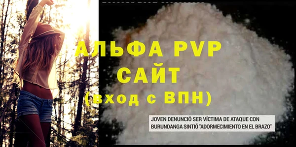 меф Беломорск