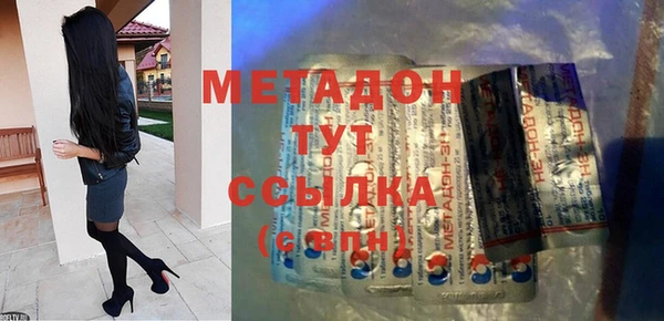 меф Белокуриха