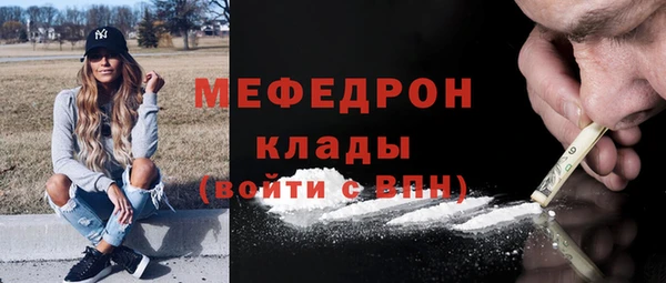 меф Белокуриха
