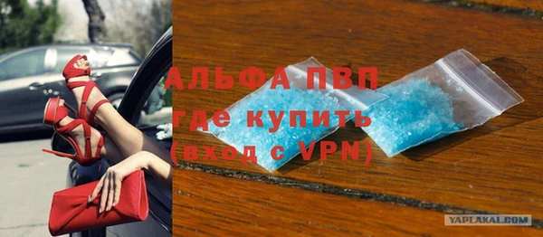 меф Беломорск
