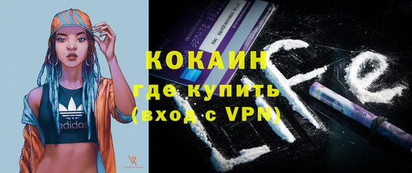 меф Белокуриха
