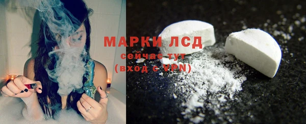 меф Белокуриха