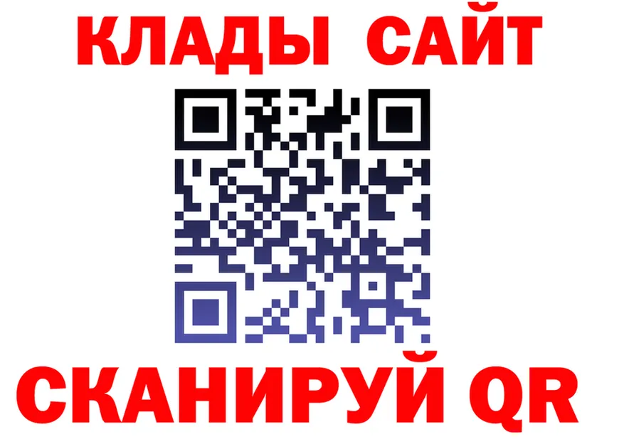 APVP СК КРИС как зайти нарко площадка omg Нерчинск