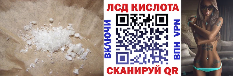 это телеграм Нерчинск Лсд 25 экстази кислота