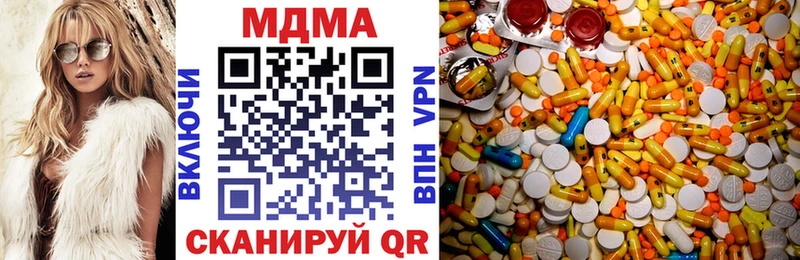 mega ТОР Нерчинск сайты даркнета какой сайт где купить наркоту MDMA crystal