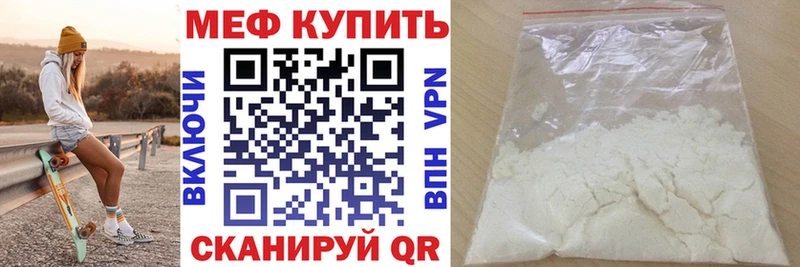 где купить   сайты даркнета наркотические препараты  Меф кристаллы  Нерчинск 