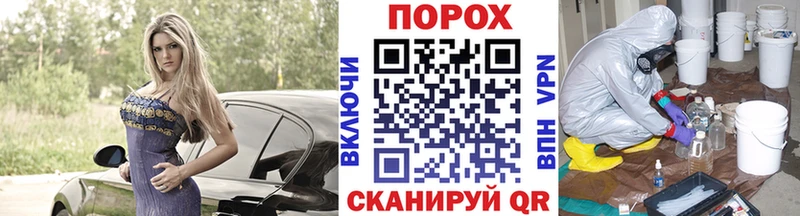 МЕТАМФЕТАМИН винт Нерчинск
