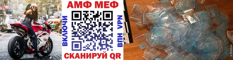 где купить наркоту  Нерчинск  МЕТАМФЕТАМИН витя 