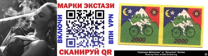 Наркотические марки 1500мкг  даркнет сайт  Нерчинск 