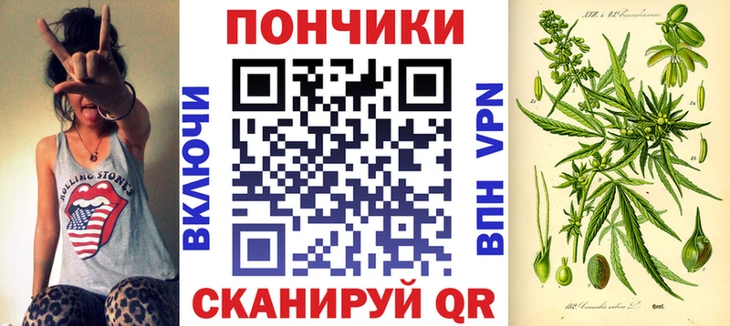 Бошки Шишки Bruce Banner  Нерчинск 